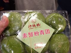 -功德林(南京西路店)