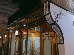 -印巷里主题餐厅(马鞍山店)