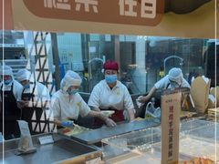 -鲍师傅糕点(虹口龙之梦店)