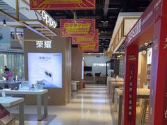 -苏宁易购(Suning Pro南京山西路店)