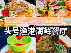 -椰梦长廊