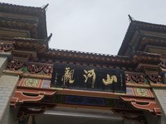 -汉中石门栈道景区