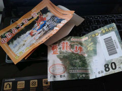 android_upload_pic-德庆盘龙峡生态旅游区