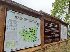 -龙水峡地缝景区