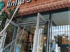 门面-Linlin泰餐厅(华夏幸福店)