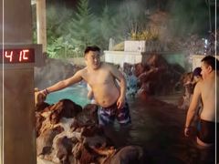 -汉拿山温泉度假酒店