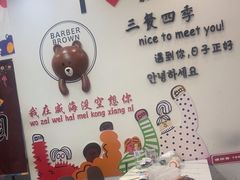 -三餐季年糕火锅(韩乐坊店)