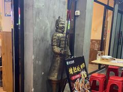 -叁宝烧烤 西安烧烤 领跑品牌(学府路店)