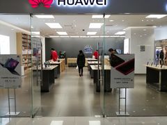 -华为授权体验店(新奥购物中心)