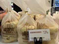 咸蛋黄松松面包-85度C(南京龙江店)