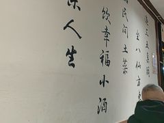 -灶东家民间菜(回兴店)