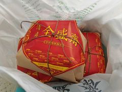 -清真全盛斋传统糕点(西羊市店)