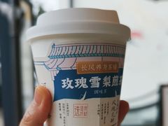 -长风拨筋养身(蟠龙天地店)