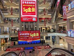 -红星美凯龙北京至尊MALL(东四环中路店)