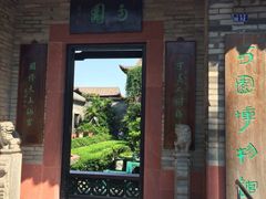 -东莞市可园博物馆