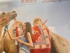 -南通CBD大有境