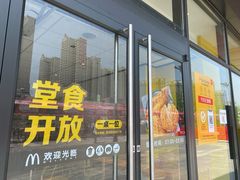 门面-麦当劳(万达广场店)