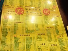 iphone_upload_pic-顺记冰室(宝华路店)