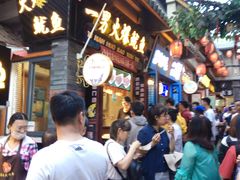 -歹街(金成店)