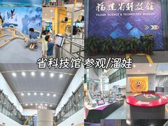 -旺达·福州菜(正大广场店)