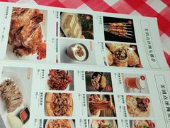 -西域阿里马新疆菜·清真(桂花路店)