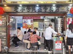 -達揚原味燉品(文明路店)
