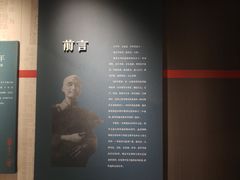 -温州博物馆