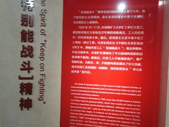 -唐山抗震纪念馆