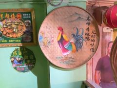-食德喜·阳山鸡王食研基地