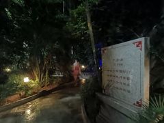 -龙达温泉生态城
