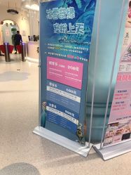 -桃桃城堡(欧亚汇集店)