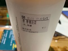 -CoCo都可(常州勤业大润发店)