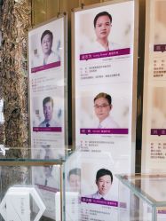 -深圳美莱医疗美容医院