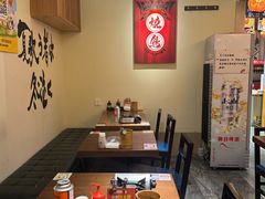 -王氏炉匠·烧鸟放题自助(三里屯店)