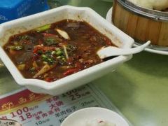 -西苑羊肉汤