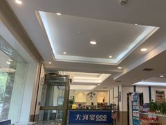 -大河宴·椒麻鱼火锅(米东区店)