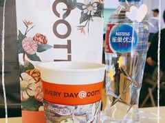 -库迪咖啡(兆丰广场店)