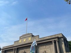 -南京中国近代史遗址博物馆(南京总统府)