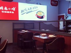 -周鱼小馆石锅酸菜鱼(活力汇店)