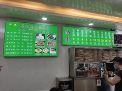 -增盛魁小吃店