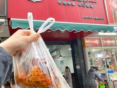 -吴山烤禽 (吴山路店)