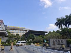 -南宁荔园维景国际酒店·荔园中餐厅