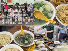 -皮市街大油火烧