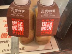 -世记咖啡(氹仔外卖店)