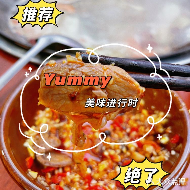 鲜掉舍友的那种，几次三番想说服我尝试