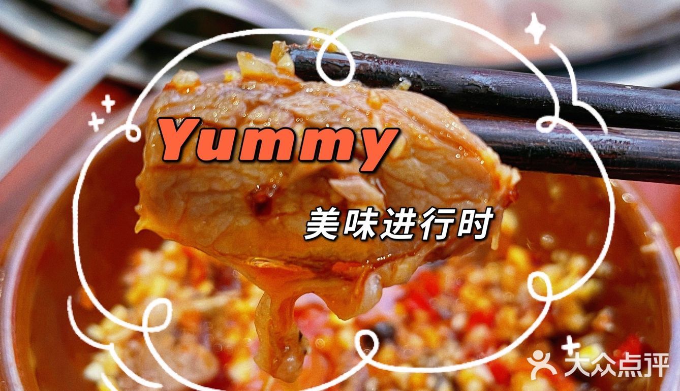 鲜掉舍友的那种，几次三番想说服我尝试