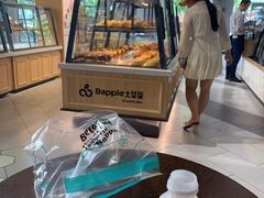 -大苹果面包生日蛋糕(创新店)