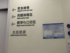 -欢乐口腔(望京分院)