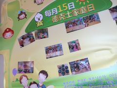 -德克士(通惠门店)