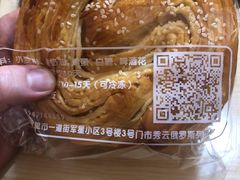 -秀云俄罗斯列巴屋(军星小区店)
